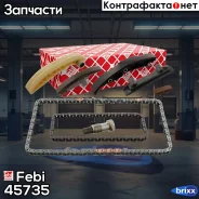 �������� ���� ������� ����������� Febi ���. 45735 45735 ����
