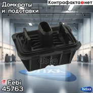 ������ �������������� �������� Febi ���. 45763 45763 ����