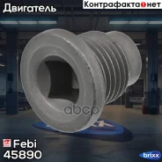 ������ ��������� ������� ��������� Febi ���. 45890 45890 ����