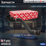 ����� ��������� | ���� | Febi ���. 45815 45815 ����