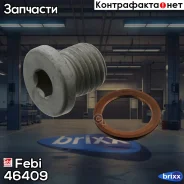 �������� ��������� Febi ���. 46409 46409 ����