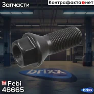 ���� �������� Febi ���. 46665 46665 ����