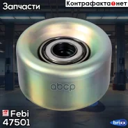 ����� ����� Febi ���. 47501 47501 ����