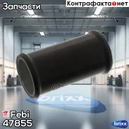 ������ ����������� �������� Febi ���. 47855 47855 ����