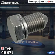 ������ ��������� ������� Febi ���. 48871 48871 ����