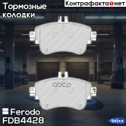 ������� Ferodo FDB4428 Ferodo ���. FDB4428 FDB4428 ����