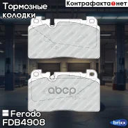 ������� ��������� �������� Ferodo ���. FDB4908 FDB4908 ����