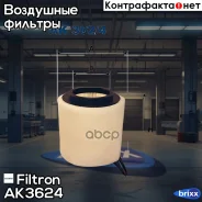 ������ ��������� Filtron ���. AK362/4 AK3624 ����