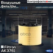 ������ ��������� Filtron ���. AK3761 AK376/1 Filtron AK3761 ����