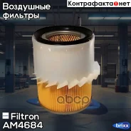������ ��������� Filtron ���. AM468/4 AM4684 ����