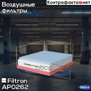 ������ ��������� AP026/2 Filtron ���. AP026/2 AP0262 ����