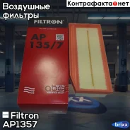 ������ ��������� Filtron ���. AP135/7 AP1357 ����