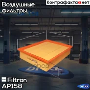 ������ ��������� Filtron ���. AP158 AP158 ����