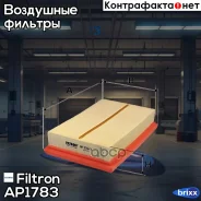 ������ ��������� Toyota Filtron ���. AP178/3 AP1783 ����