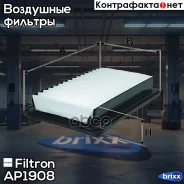 ������ ��������� Filtron ���. AP190/8 AP1908 ����