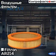 ������ ��������� LADA (BA3) Filtron ���. AR214 AR214 ����