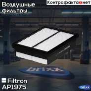 ������ ��������� Filtron ���. AP197/5 AP1975 ����