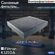 ������ ������ �������� Filtron ���. K1210A K1210A ����