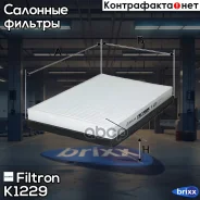 ������ Filtron ���. K1229 K1229 ����