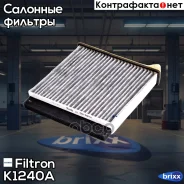 ������ ������ �������� Filtron ���. K1240A K1240A ����