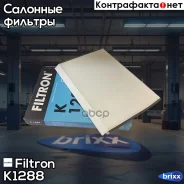 ������ �������� Mercedes Filtron ���. K1288 K1288 ����