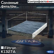 ������ ������! �������� Peugeot 508 10 Filtron ���. K1327A K1327A ����