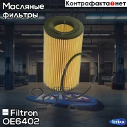 ������ �������� Filtron ���. OE640/2 OE6402 ����