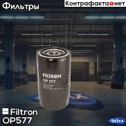 ������ �������� ! ��� Volvo Filtron ���. OP577 OP577 ����