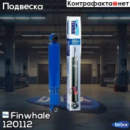 ����������� ������ �������� Finwhale ���. 120112 120112 Finwhale 120112 ����