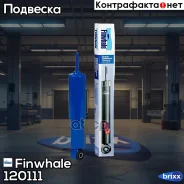 ����������� �������� �������� Basic Finwhale ���. 120111 120111 ����