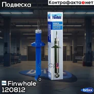 ����������� ������ �������� Finwhale ���. 120812 120812 Finwhale 120812 ����