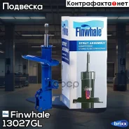 ����������� ���. ���. ������� Ceed(06-12) 13027GL Finwhale ���. 13027GL 13027GL ����