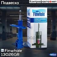 ����������� ���. ����. ������� Ceed(06-12) 13026GR Finwhale ���. 13026GR 13026GR ����