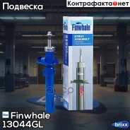 ����������� ���. ���. ������� Fusion(02-12) 13044GL Finwhale ���. 13044GL 13044GL ����