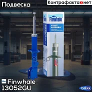����������� �����. ������� Finwhale ���. 13052GU 13052GU ����