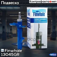 ����������� �������� ������ ������� Finwhale ���. 13045GR 13045GR Finwhale 13045GR ����