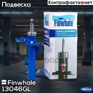 ����������� �������� ����� ������� Finwhale ���. 13046GL 13046GL Finwhale 13046GL ����
