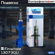 ����������� ���. ������� Lancer IX (CSW/A)(03-07) 13073GU Finwhale ���. 13073GU 13073GU ����