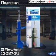 ����������� ���. ������� Finwhale ���. 13087GU 13087GU ����