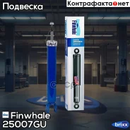 ����������� ������ ������� Finwhale ���. 25007GU 25007GU Finwhale 25007GU ����