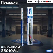 ����������� ������ GAS KIA Rio III 05- Finwhale ���. 25010GU 25010GU ����