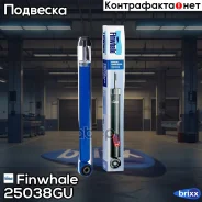 ����������� ���. ������� Cruze(09-�. �. ) / Astra J 25038GU Finwhale ���. 25038GU 25038GU ����