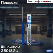 ����������� ������ ������� Finwhale ���. 25018GU 25018GU Finwhale 25018GU ����