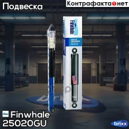 ����������� ������ ������� Finwhale ���. 25020GU 25020GU Finwhale 25020GU ����