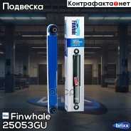 ����������� ������ ������� Finwhale ���. 25053GU 25053GU ����