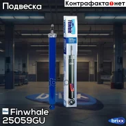 ����������� ������ ������� Finwhale ���. 25059GU 25059GU Finwhale 25059GU ����