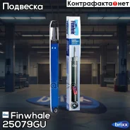 ����������� ���. ���. FORD Kuga I (08-12) / Kuga II (DM2) Finwhale ���. 25079GU 25079GU ����