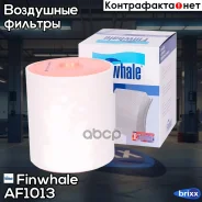 ������ ��������� AUDI A6 C7 (4G2, 4GC, 4G5, 4GD), A7(4GA, 4GF) AF1013 Finwhale ���. AF1013 AF1013 ����