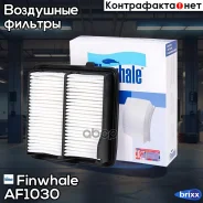 ������ ��������� JAZZ(GK, GG8, GG7, GP2), FIT(GE4, GE, GG, GP, ZA) AF1030 Finwhale ���. AF1030 AF1030 ����