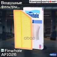 ������ ��������� Finwhale ���. AF1026 AF1026 Finwhale AF1026 ����